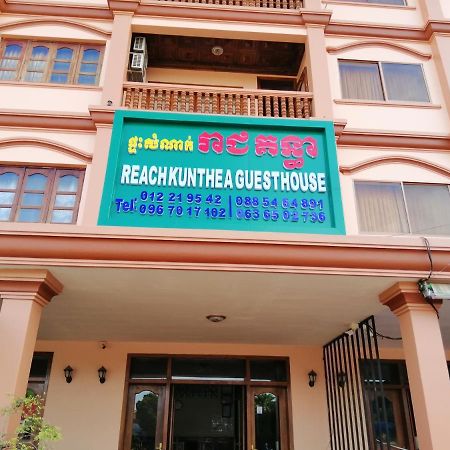 Reach Kunthea Guesthouse Siem Reap Exterior foto