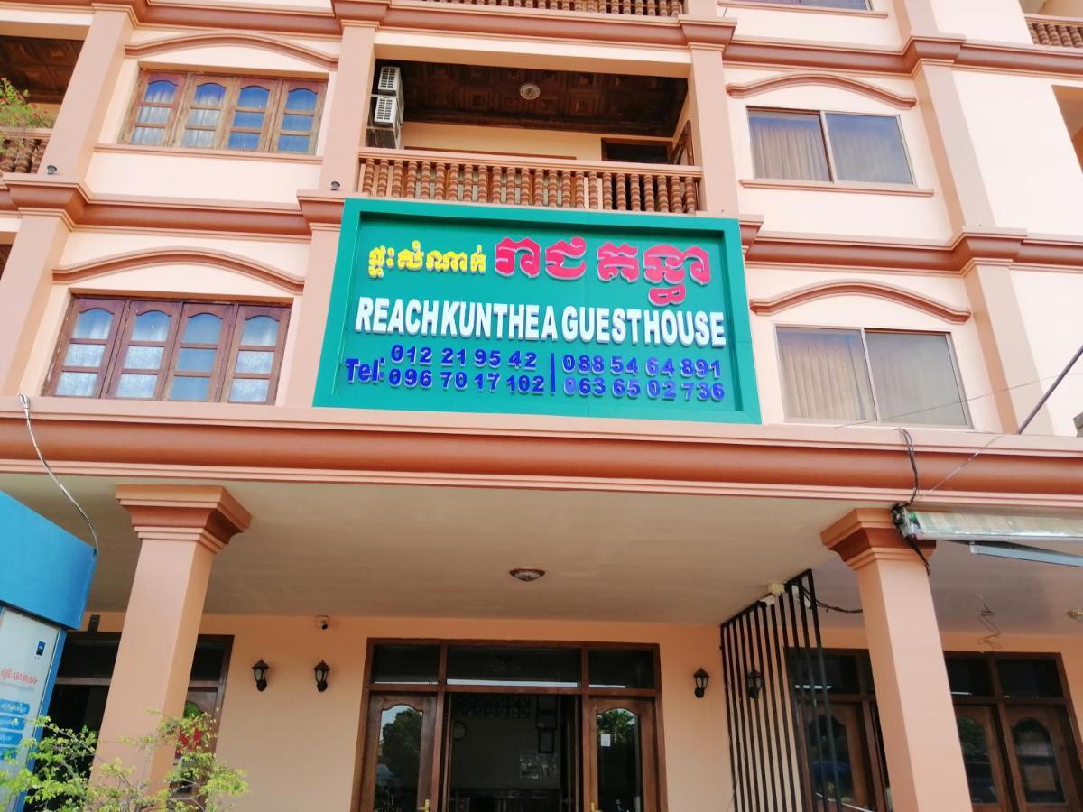 Reach Kunthea Guesthouse Siem Reap Exterior foto